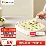 小熊（Bear）炒酸奶机家用儿童小型炒冰机冰淇淋机制冰机免插电 316不锈钢