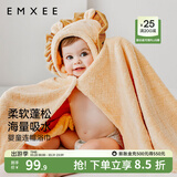 嫚熙（EMXEE）婴儿浴巾秋冬季斗篷浴袍新生儿珊瑚绒洗澡连帽包巾速干 狮子【7A抗菌】125*80cm