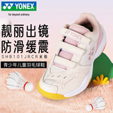 尤尼克斯（YONEX）羽毛球鞋yy基础款舒适亲子款青少年SHB101JRCR米粉35码