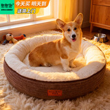 憨憨宠 狗窝猫窝冬季宠物窝可水洗泰迪狗窝中小型犬沙发狗床猫咪窝 灯芯绒圆窝L号