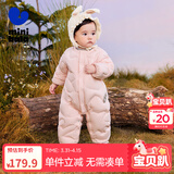 迷你巴拉（minibala）【轻暖绒】巴拉羽绒连体衣婴儿宝宝儿童蛋形保暖萌趣冬季外套 梦幻粉60334 80