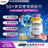 善存海外 银片中老年女士复合维生素 B族VCED钙镁锌大脑维生素275粒