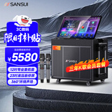 山水（SANSUI）演唱家PE122 三年K歌会员版  户外k歌专用智能音响广场舞大功率点歌机带显示屏电木吉他乐器音箱