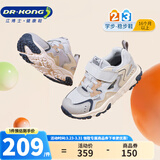 江博士春秋拼色儿童鞋防滑耐磨复古舒适透气魔术贴男女宝学步鞋 灰/卡其 32 脚长约19.6-20.1