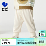 迷你巴拉男女童婴童秋裤子pp裤高腰护肚长裤【屁屁裤】秋冬新品 奶白【高腰护肚】 80
