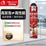 雨虹防水防火阻燃型发泡胶聚氨酯泡沫胶快速固化门窗空调填缝剂 PU201