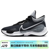 耐克NIKE男子篮球鞋缓震RENEELEVATE III运动鞋DD9304-002黑43