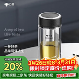 万象（WANXIANG）双层玻璃杯送男友便携茶水杯V17L商务办公大容量360ML带滤网水杯