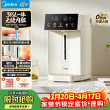 美的（Midea）电热水瓶热水壶食品级316L不锈钢家用5L大容量智能48H保温恒温一体全自动断电可拆泡茶母婴30Wpro