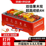 京安途一次性烧烤炉户外烧烤架房碳烤炉烤肉架车用品便携烤串炉