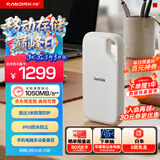 闪迪（SanDisk）1TB Type-c USB3.2 NVMe移动固态硬盘 PSSD E5D京东限定版 1050MB/s 三防保护 手机直连笔记本外接