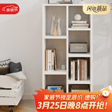 雅美乐书柜组合简易书架落地客厅卧室阳台储物收纳柜子 七格暖白