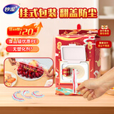 妙洁食品罩220只 LDPE材质高透亮保鲜翻盖一次性家用食品级保鲜膜套袋