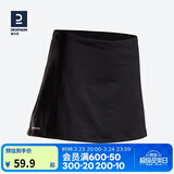 迪卡侬运动短裙女夏半身裙网球裙典雅黑S-2696870