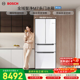 博世（BOSCH）全域智净M7 462升法式多门冰箱 风冷无霜 零度维他保鲜双循环一级能效KFF72VA23C 国家补贴