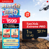 闪迪（SanDisk）1TB TF（MicroSD）内存卡 A2 4K V30 U3 C10 至尊超极速移动存储卡 读速200MB/s 写速140MB/s