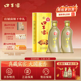 口子窖 五年型 兼香型白酒 40.8度 400ml*2瓶 双瓶装 低度白酒