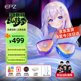 EPZ g30【免费定制】有线耳机 高端游戏耳机入耳式hifi音乐高保真电竞三角洲行动/无畏契约 专业竞技 标准-独立麦版【电竞级 1.7米】type-c 支持EQ调音