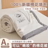 曼克顿（MANKEDUN）26款A类里外纯棉全棉夏季薄新疆棉花夏被空调被夏凉被可机洗裸睡 棉白+灰【100%新疆棉 假一罚十】 150*200cm【大牌品质 平替首选 0溢价】单人被