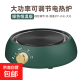 家用电陶炉煮茶器小型不挑锅电磁炉700W养生壶电陶炉工夫茶电烧水炉恒温保温一体电茶炉自动断电 墨绿色新款55°恒温功能【700W】不挑锅