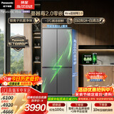 松下（Panasonic）Xtra蔓越莓2.0十字门500L冰箱四开门家用超薄零嵌入自动制冰一级能效NR-XD50C5B-H【国家补贴】