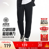 安踏（ANTA）运动裤男抗皱卫裤夏季通勤百搭跑步长裤子男休闲裤直筒四季针织裤 【升级挺括版-束脚】黑537303-1 拉链口袋 XL
