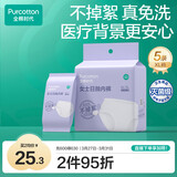 全棉时代一次性内裤女纯棉出差旅行便携孕妇月子免洗不掉絮灭菌 XL码5条