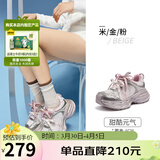 骆驼（CAMEL）【迪丽热巴同款】银月2代老爹鞋女休闲鞋 L25A283148 米/金/粉 38