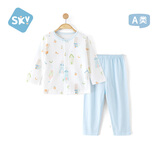 舒贝怡婴儿衣服内衣套装儿童睡衣宝宝春夏薄款家居服纯棉对开秋衣蓝色90