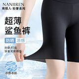 南极人五分鲨鱼裤女紧身显瘦可外穿运动骑行打底裤瑜伽裤短裤子安全裤XL