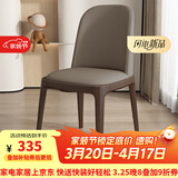 嘉尔蔓尼佛山整装实木餐椅北欧现代广东休闲椅餐厅软包椅创意家用实木椅子 深卡其色+深胡桃色腿