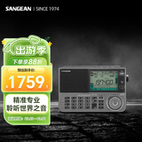山进（SANGEAN） ATS-909X2 专业便携式新款全波段航空波段收音机随身广播调频多功能