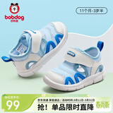 巴布豆童鞋宝宝凉鞋学步鞋男宝宝毛毛虫网面透气儿童鞋子 浅宝蓝  21