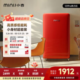 小吉（MINIJ）复古121L单门冰箱急速制冷焕新内饰冷藏冷冻一级能效热力红BC-JA121F1F06国家补贴