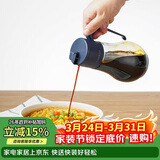 乐扣乐扣(LOCK&LOCK)大容量玻璃油壶可拆洗防滑油瓶酱油调味壶550ml蓝色