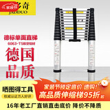 加多奇2米到8米伸缩梯加厚铝合金多功能伸缩梯家用直梯升降阁楼梯工程梯 升级伸缩直梯6.1米（带平带轮）