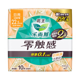 乐而雅花王零触感特薄透气超长夜用护翼型卫生巾35cm4片姨妈巾京东自营