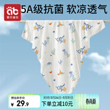 爱贝迪拉（AIBEDILA）新生婴儿包单产房夏季竹棉纱布襁褓裹布包巾包被抱被睡袋95cm