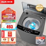 奥克斯（AUX）全自动懒人洗鞋机器家用宿舍小型迷你刷鞋神器 擦鞋机洗袜机鞋衣两用洗鞋机洗脱一体洗脱洗鞋机 全自动洗脱一体【洗衣洗鞋双用】