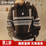 马登工装美式复古雪尼尔圣诞毛衣男春冬撞色加厚保暖打底套头针织衫 棕间条 【毛衣冬季男/毛线衣/毛衫男/男士毛衣】 M 【宽松版型/可拍小一码】