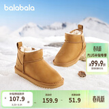 巴拉巴拉童鞋儿童雪地靴男童女童棉靴加厚加绒新宝宝冬季靴子防水防滑