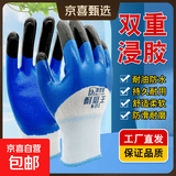 耐磨王手指加强丁晴手套劳保手套耐磨耐油耐酸碱防水半挂黑指手套 蓝色1双