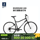 迪卡侬旅行自行车RIVERSIDE100平把钢架公路山地前后钢制V刹 磨砂黑 S码 155-172CM 28英寸