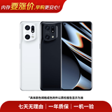 OPPO Find X9/X8/X7/X6 Ultra Pro s+系列  哈苏人像 演唱会神器 安卓旗舰二手手机 详见质检报告 OPPO Find X5 Pro (天玑版)
