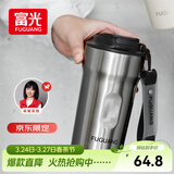 富光咖啡杯316L不锈钢保温杯男女士学生茶杯办公车载便携水杯子