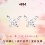 APM Monaco蝴蝶耳钉女生简约耳环高级感轻奢银耳饰生日礼物送女友