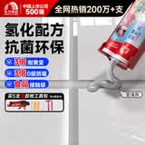 雨虹防水防霉耐黄变美缝剂十大品牌瓷地砖美缝胶防水勾缝填缝剂 亚浅灰