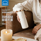 乐扣乐扣（LOCK&LOCK）保温杯水杯菲特旋转盖轻量杯男女学生茶杯450ML 米白色 LHC4131IVY 450ml 450ml
