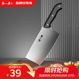 张小泉 厨房用刀家用不锈钢切菜刀 刀具菜刀单刀 切片刀女士菜刀N5472