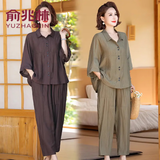 俞兆林（YUZHAOLIN）母亲节妈妈装套装中老年女装夏季薄款大码老年人衣服显瘦两件套 秋香绿 XL （尺码偏大100-125斤）